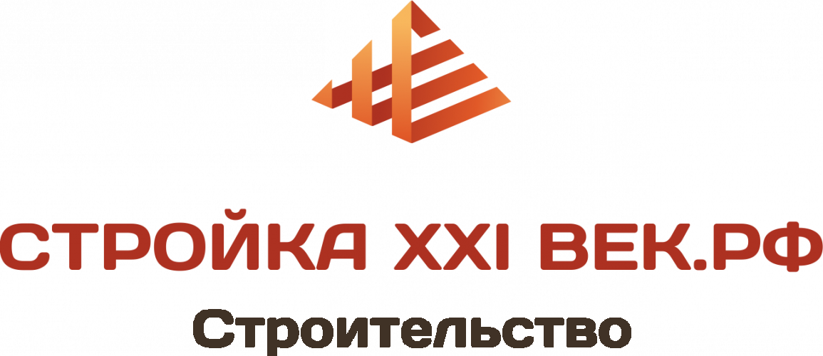 Стройка XXI века, Строительство